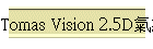 Tomas Vision 2.5DBq(j{)