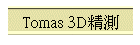 Tomas 3D