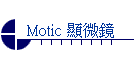 Motic L