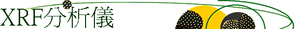 XRFR
