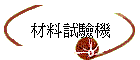 Ƹ